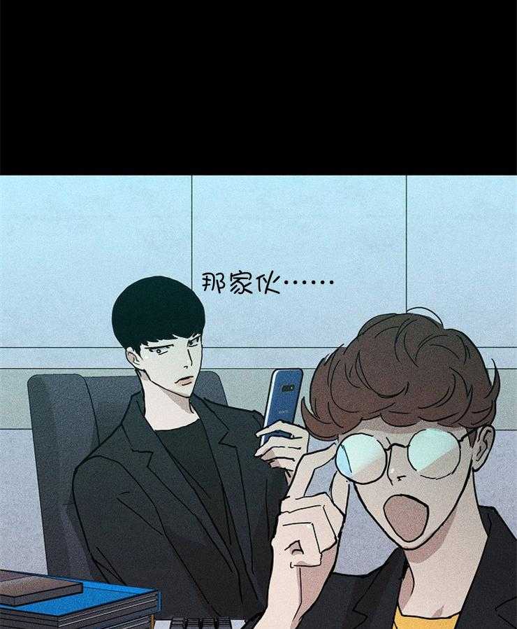 你再靠近点第35话图