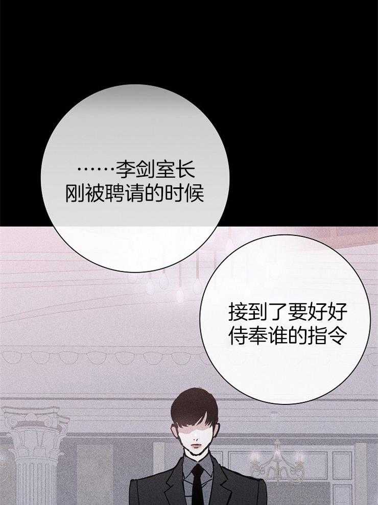 你再靠近点第35话图