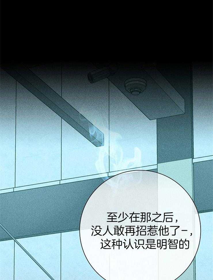 你再靠近点第36话图