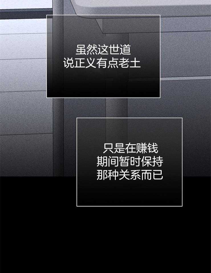 你再靠近点第36话图