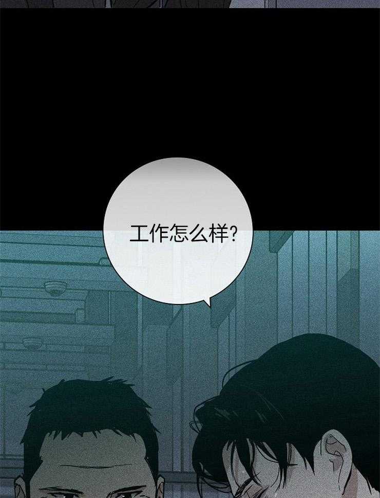 你再靠近点第38话图