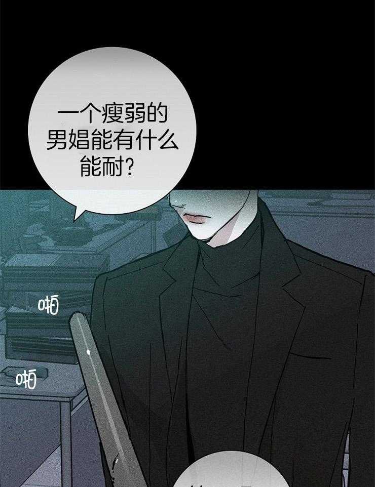 你再靠近点第39话图