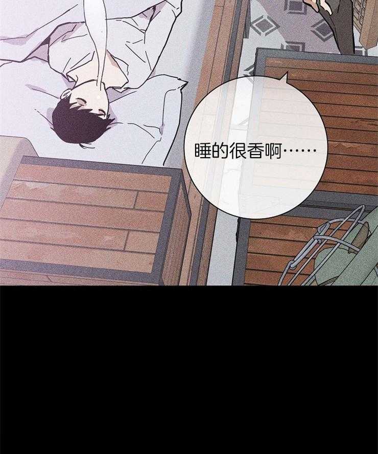你再靠近点第42话图