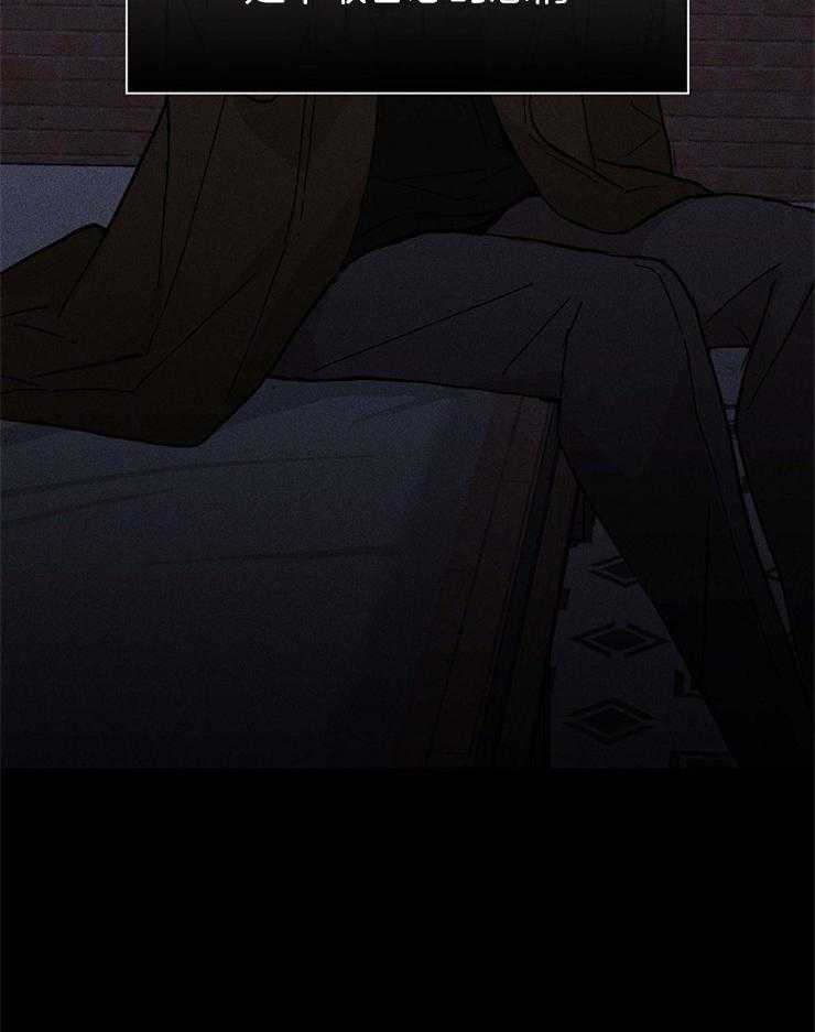 你再靠近点第46话图