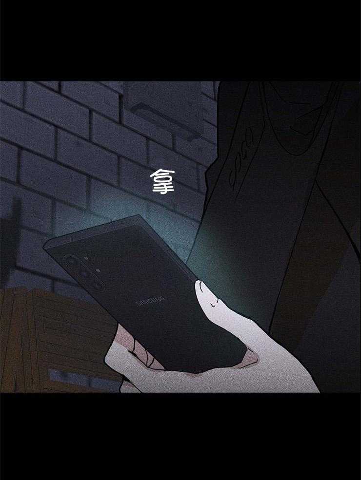 你再靠近点第47话图