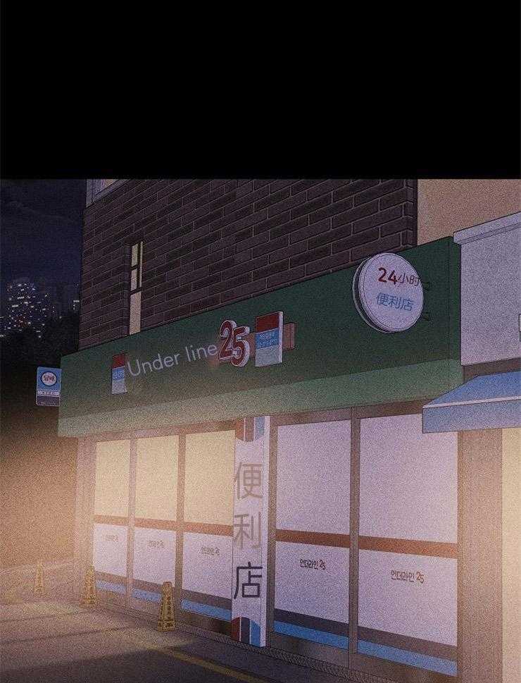 你再靠近点第48话图