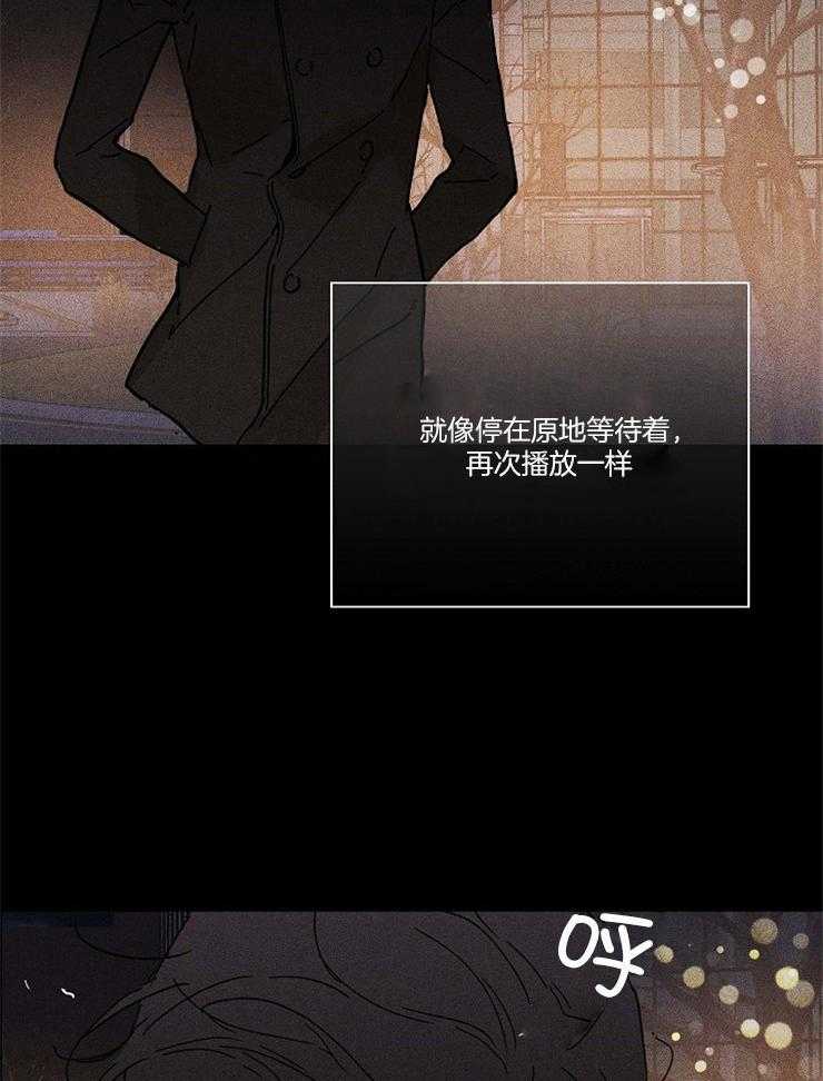 你再靠近点第49话图