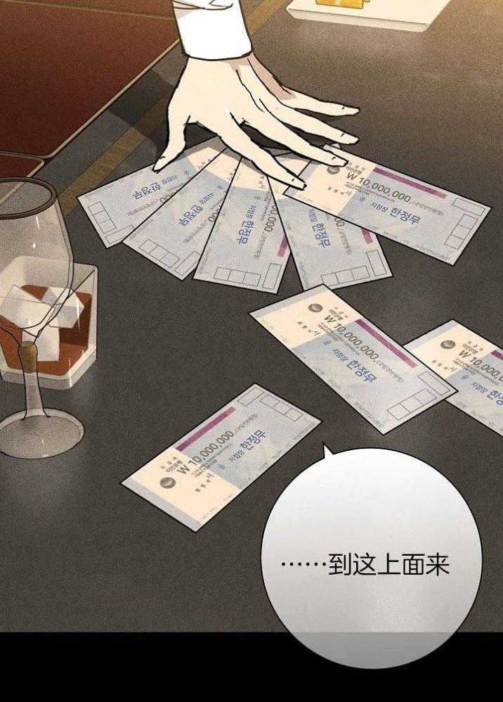 你再靠近点第57话图