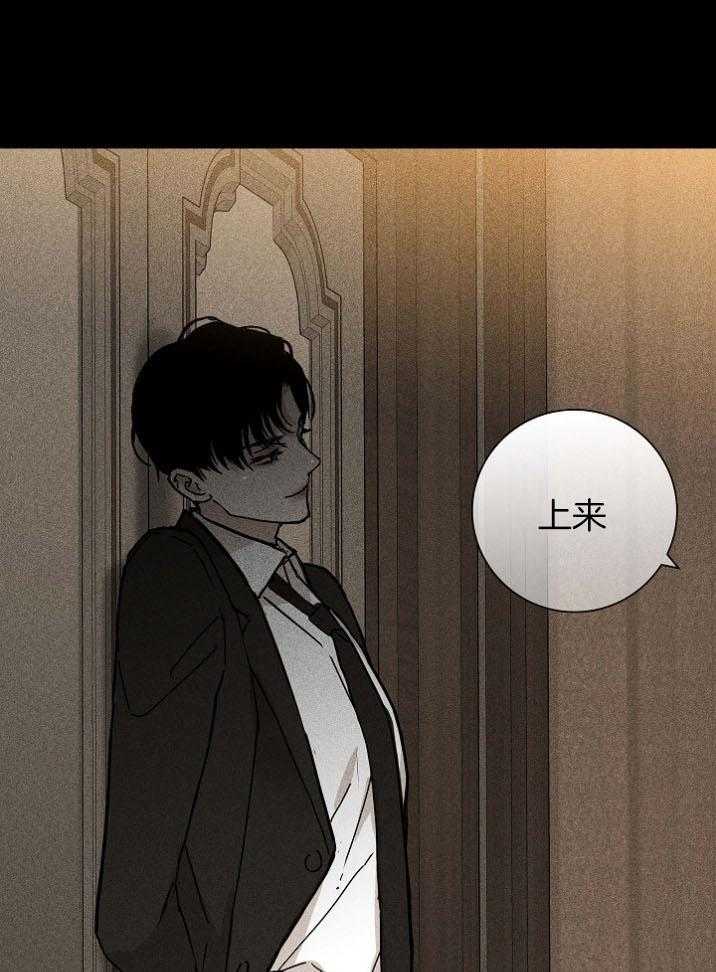 你再靠近点第58话图