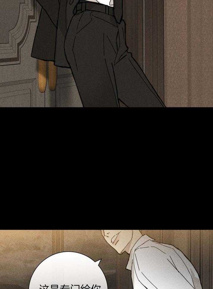 你再靠近点第58话图