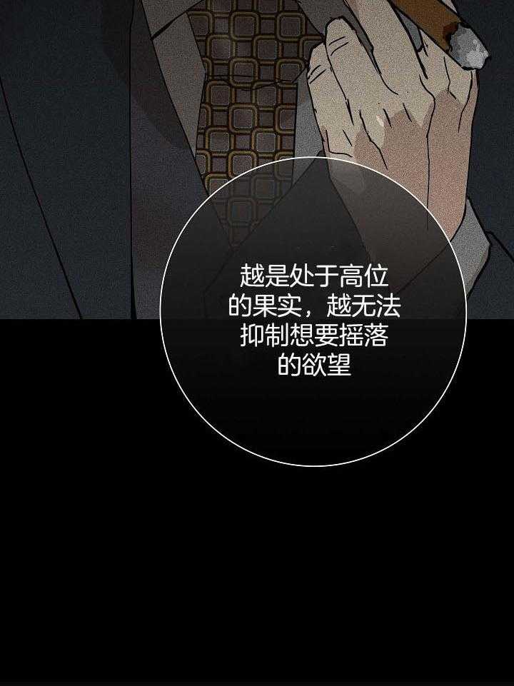 你再靠近点第63话图