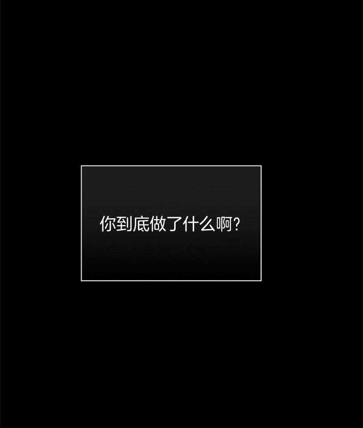 你再靠近点第65话图