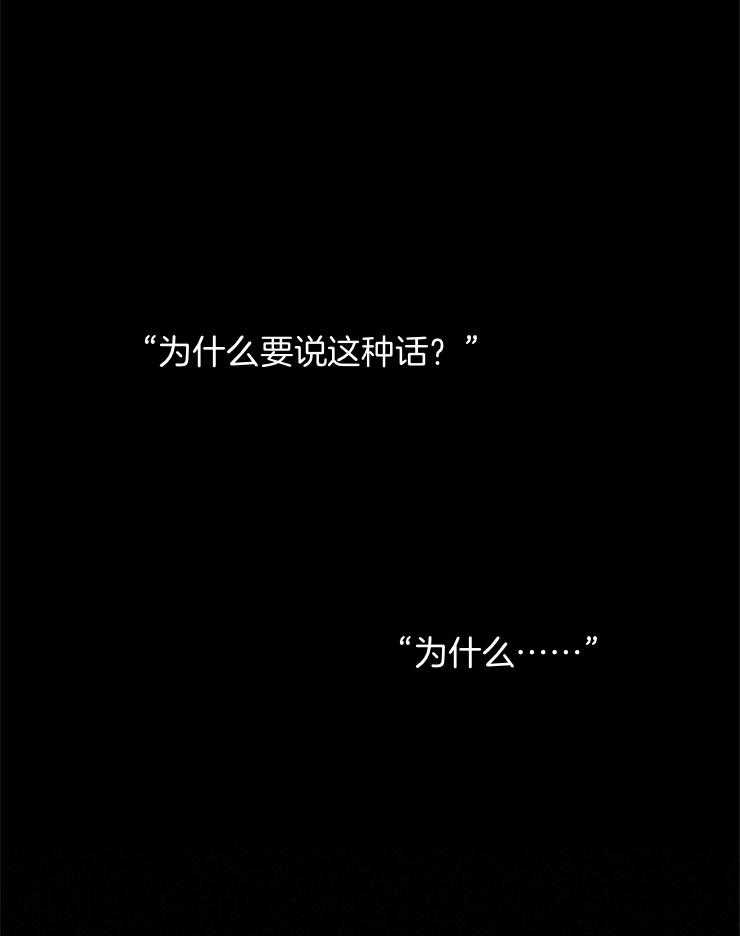 你再靠近点第66话图