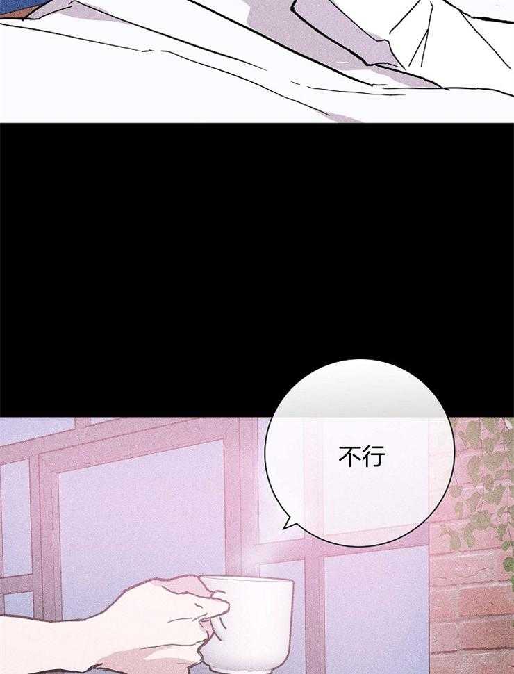 你再靠近点第68话图