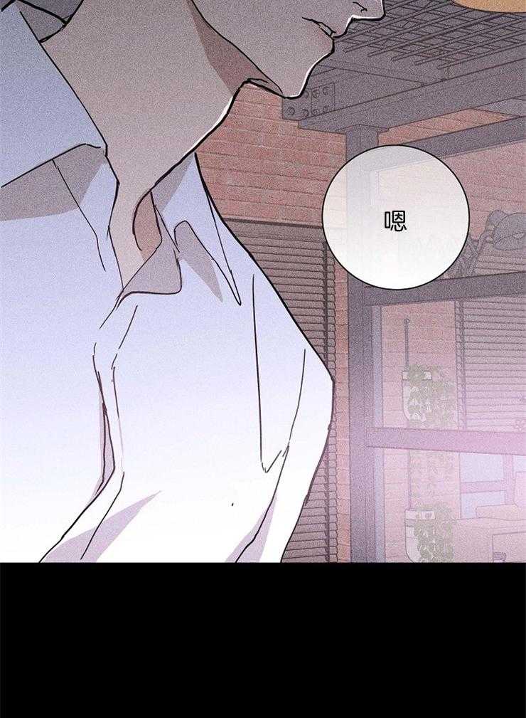 你再靠近点第69话图