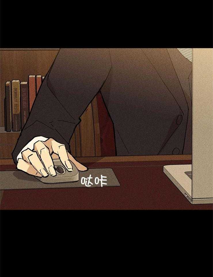 你再靠近点第73话图