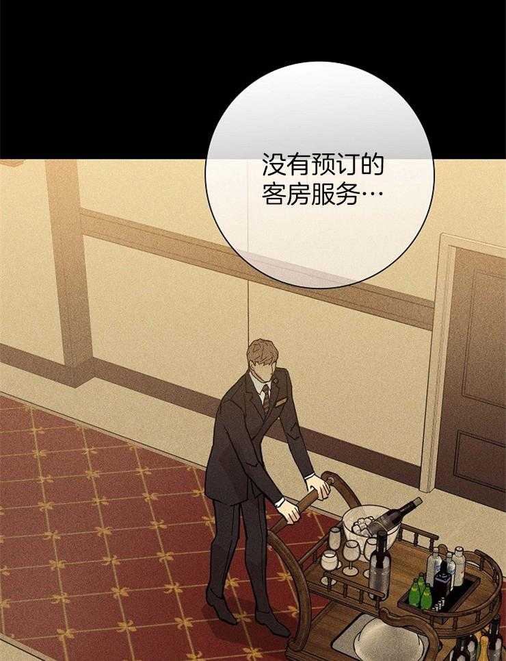 你再靠近点第73话图