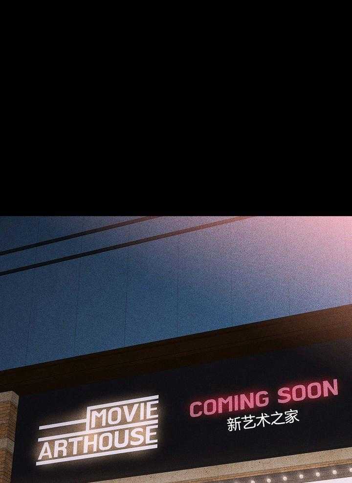 你再靠近点第75话图