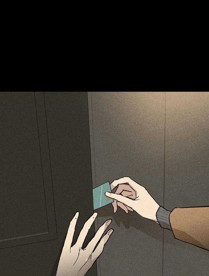 你再靠近点第78话图