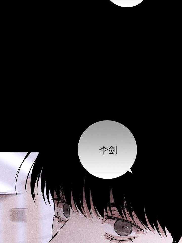 你再靠近点第80话图