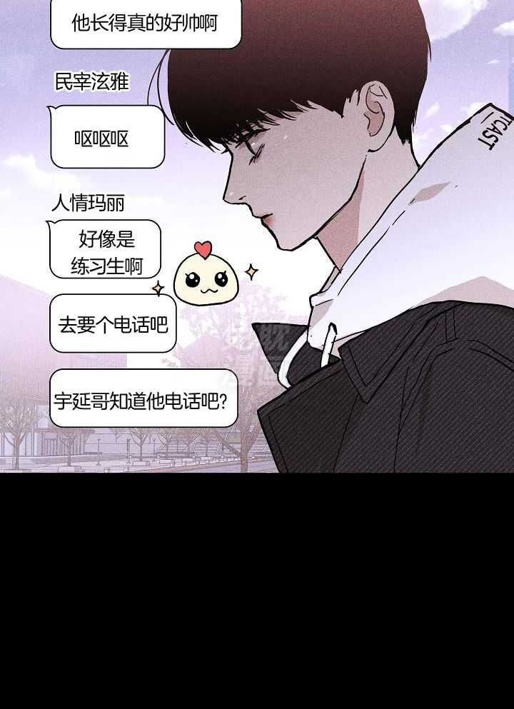你再靠近点第80话图