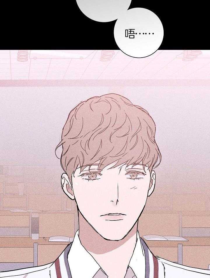 你再靠近点第81话图