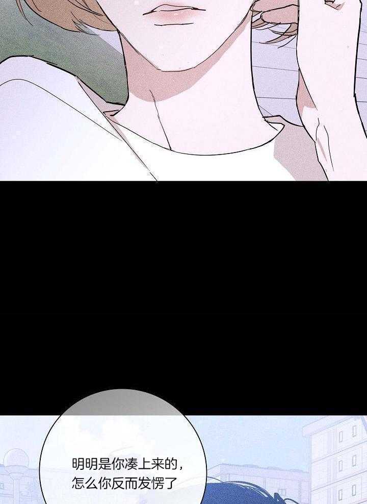 你再靠近点第86话图
