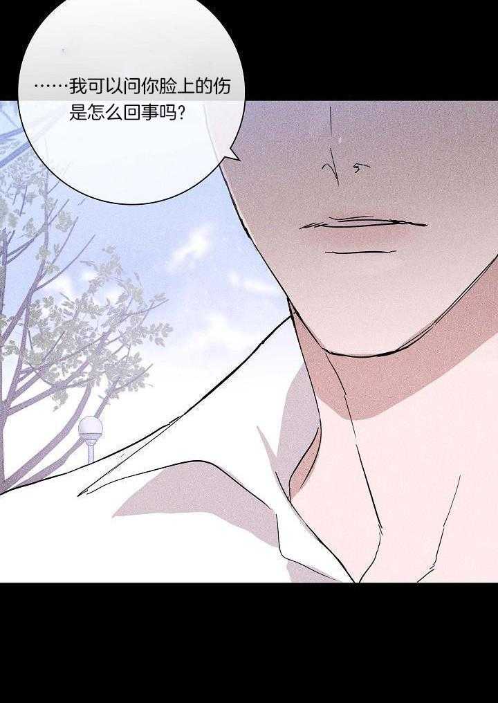 你再靠近点第87话图