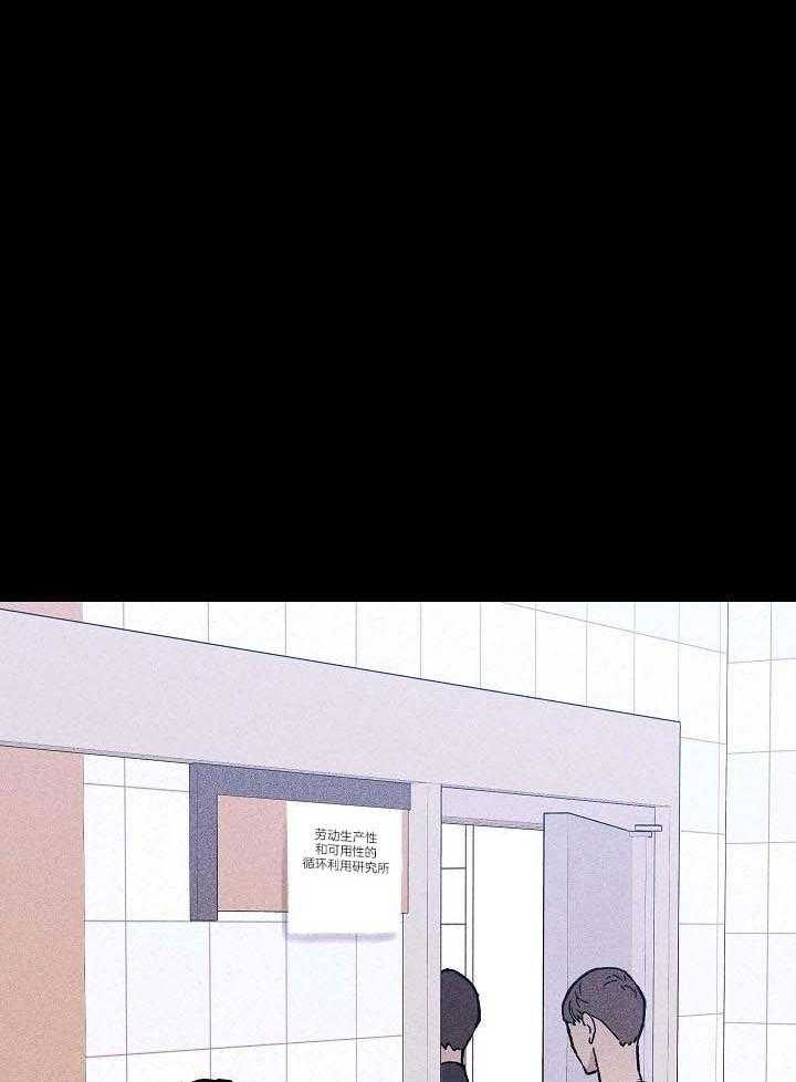 你再靠近点第90话图