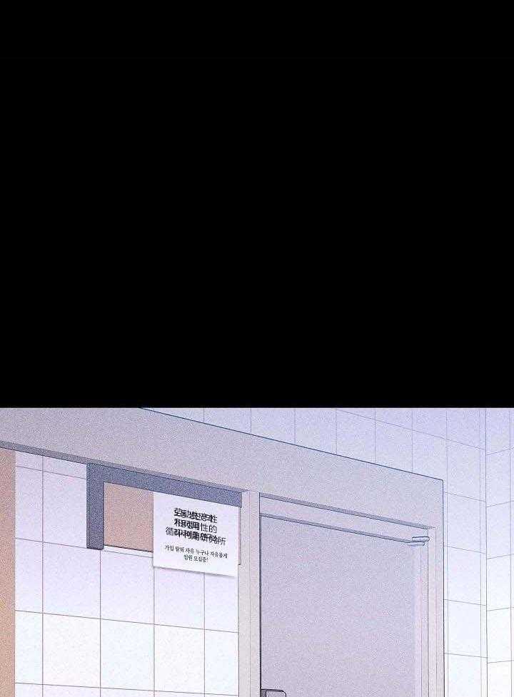 你再靠近点第91话图