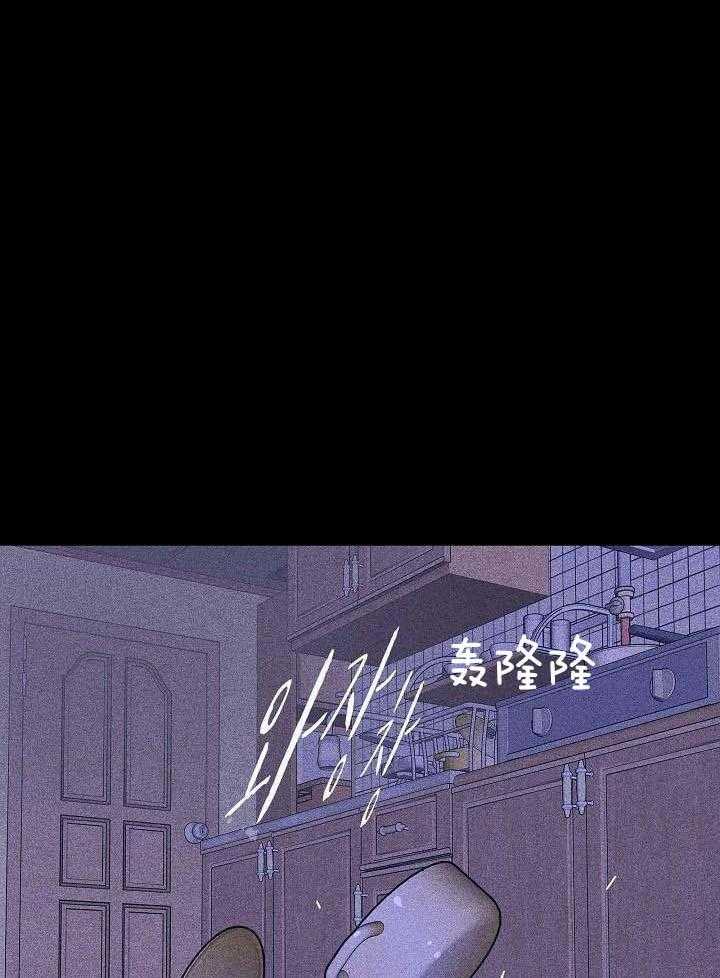 你再靠近点第94话图