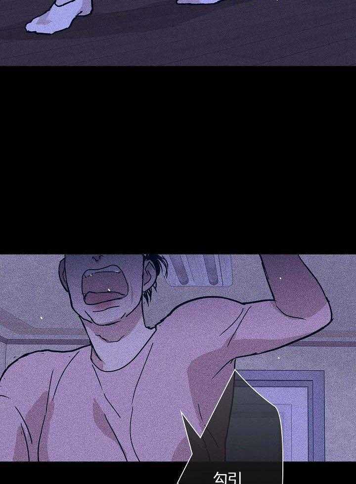 你再靠近点第94话图