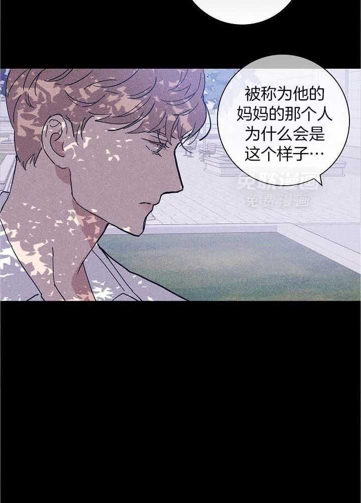 你再靠近点第99话图