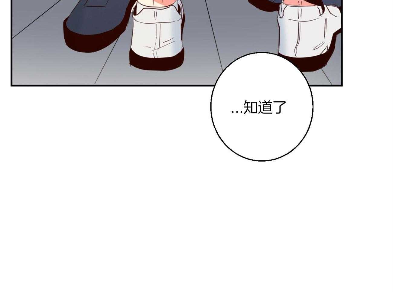 你好挖个墙角（共3季）第10话图