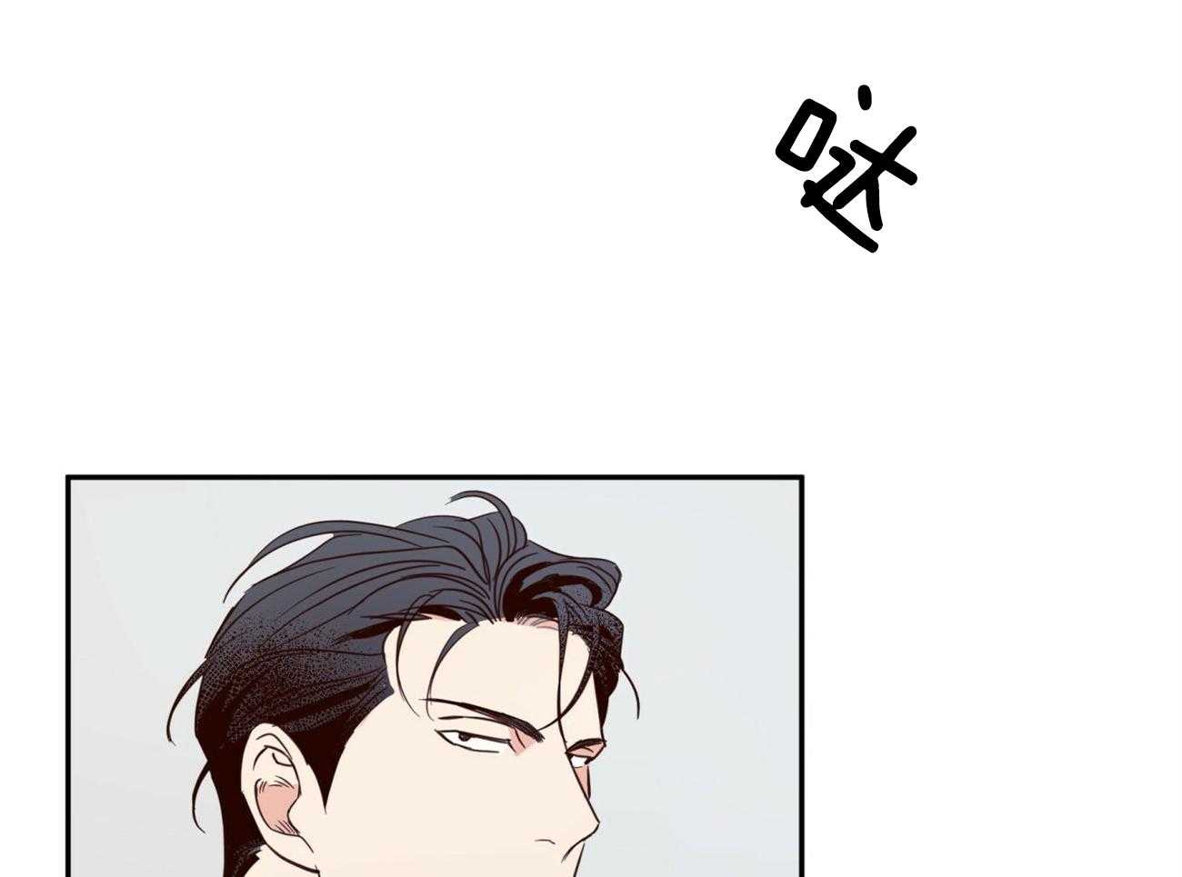 你好挖个墙角（共3季）第10话图