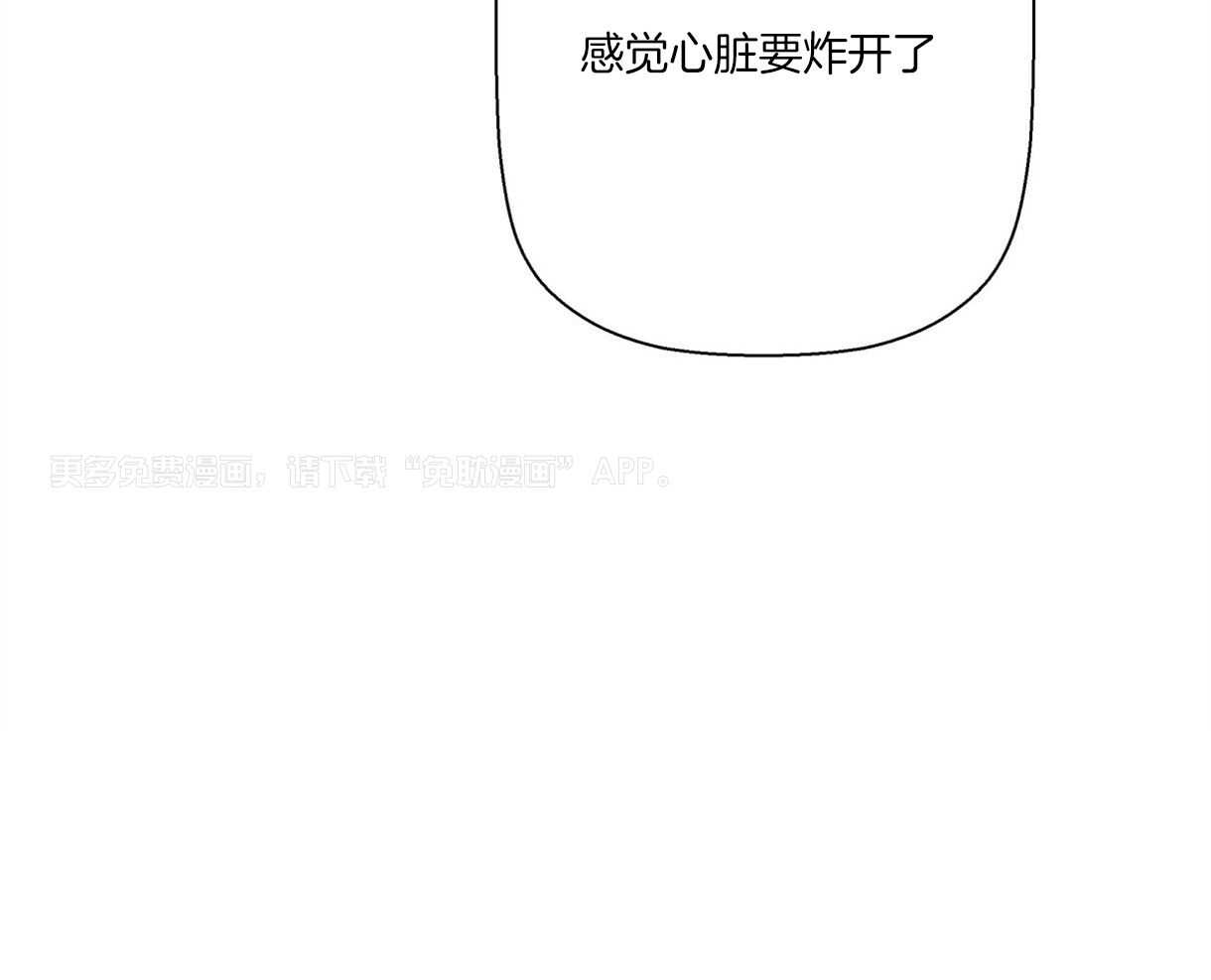 你好挖个墙角（共3季）第102话图