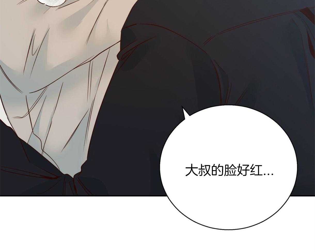 你好挖个墙角（共3季）第103话图