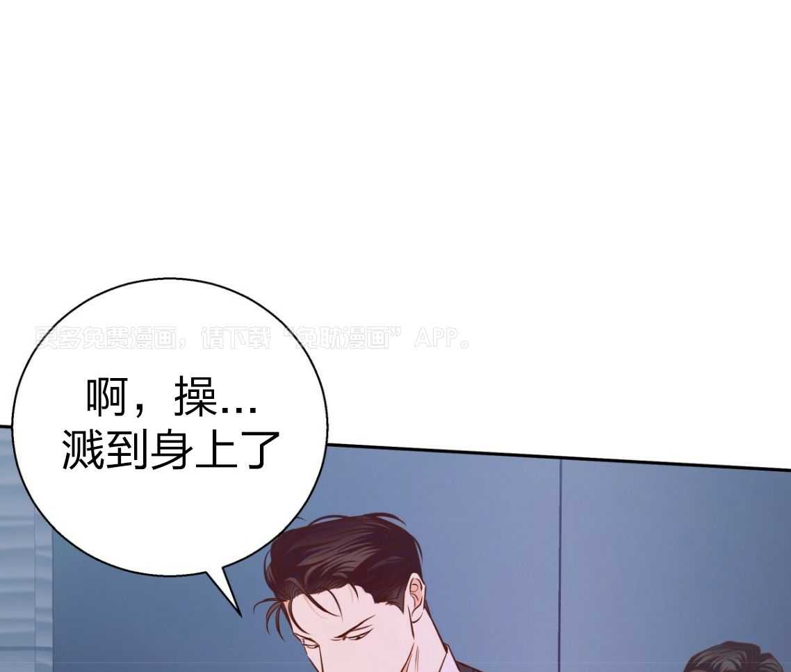 你好挖个墙角（共3季）第108话图