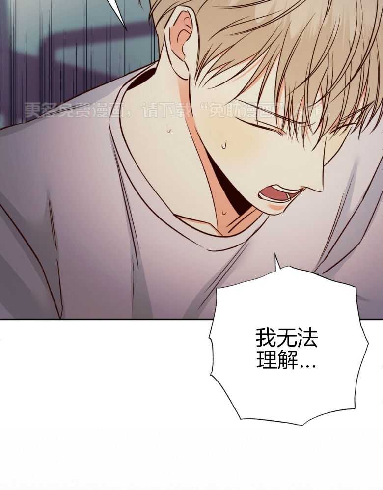你好挖个墙角（共3季）第108话图