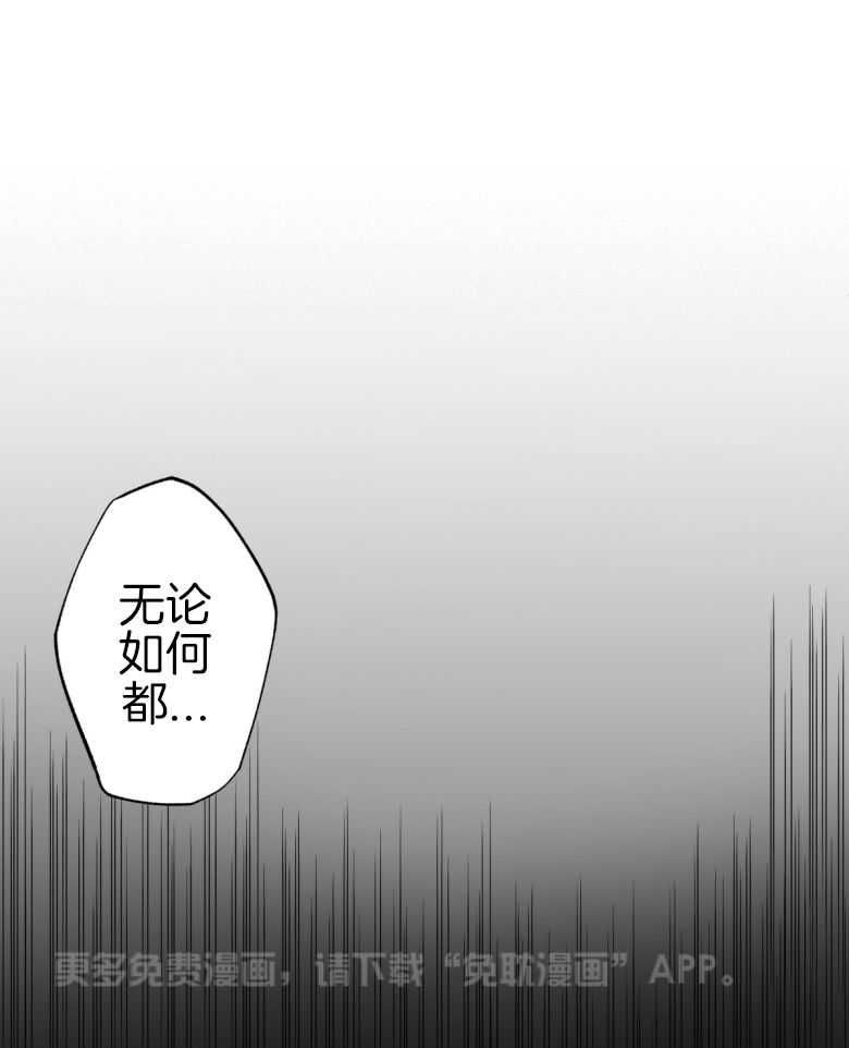 你好挖个墙角（共3季）第109话图