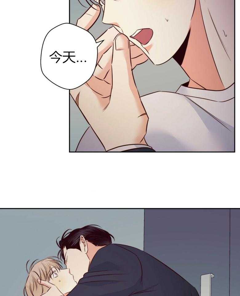 你好挖个墙角（共3季）第109话图