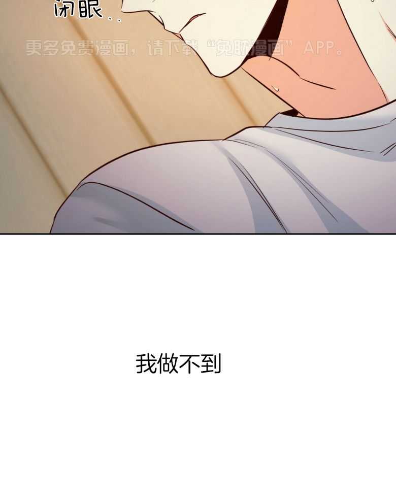 你好挖个墙角（共3季）第109话图