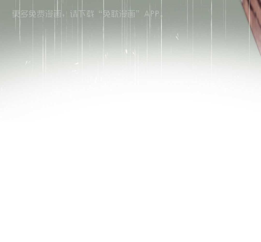 你好挖个墙角（共3季）第113话图