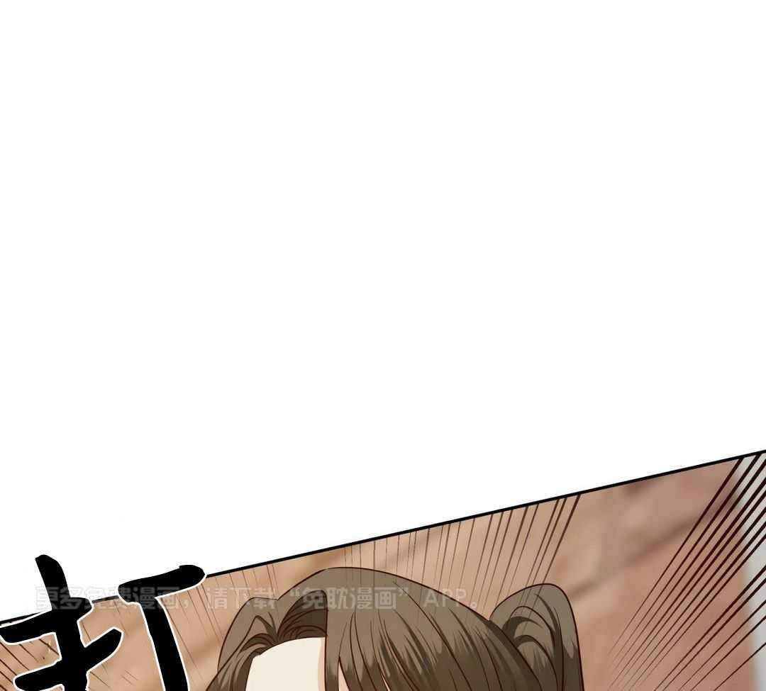 你好挖个墙角（共3季）第114话图