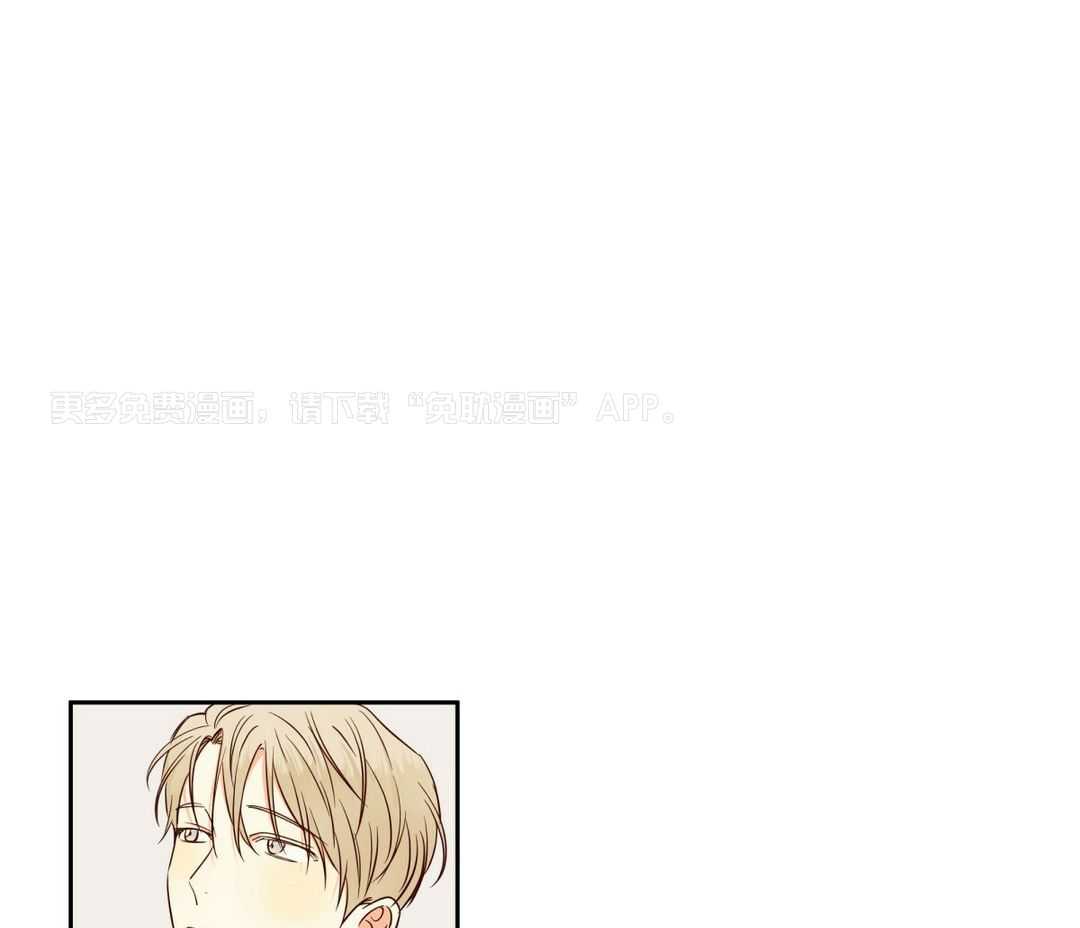 你好挖个墙角（共3季）第115话图