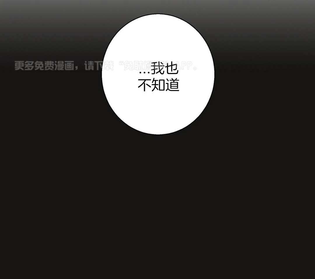你好挖个墙角（共3季）第115话图