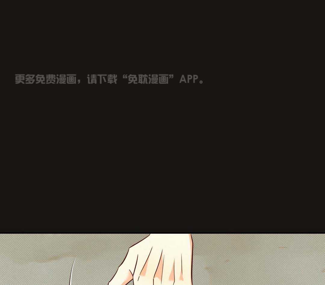 你好挖个墙角（共3季）第116话图