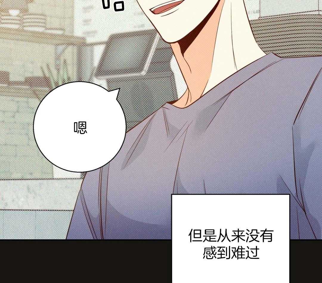 你好挖个墙角（共3季）第116话图