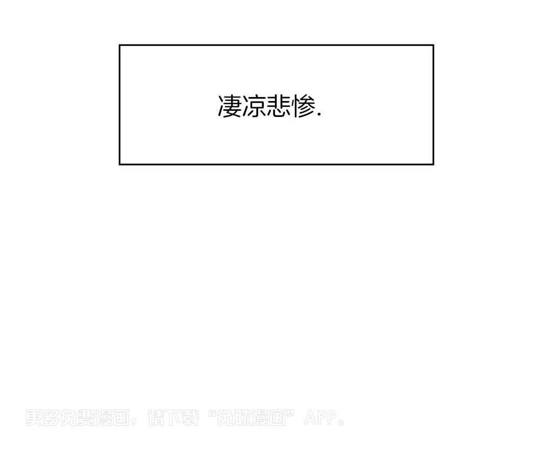 你好挖个墙角（共3季）第117话图