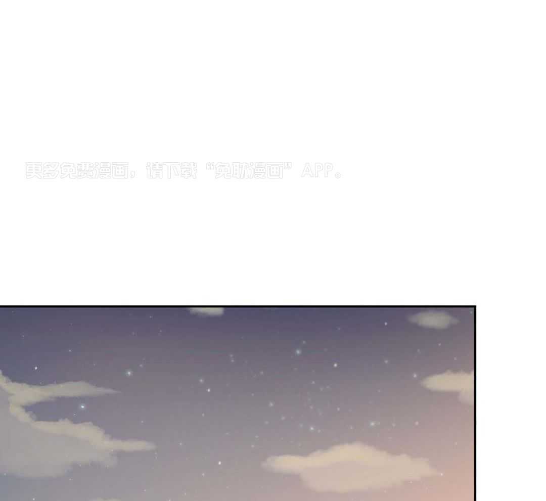 你好挖个墙角（共3季）第118话图